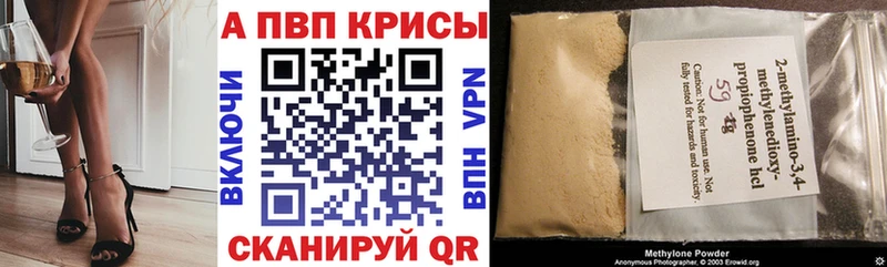 Магазин наркотиков Киров МАРИХУАНА  Кокаин  ГАШИШ  Меф 