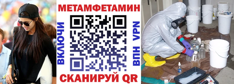 Amphetamine Premium Киров