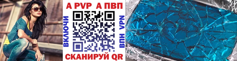 кракен ссылки  Киров  А ПВП СК 