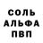 COCAIN Перу dorix gelb