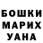 ТГК вейп Dani Bente