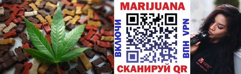 Еда ТГК конопля  Киров 