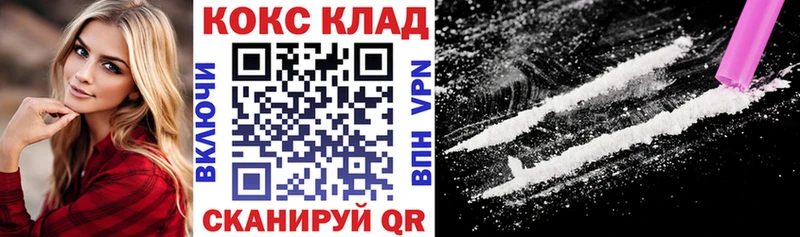 где продают наркотики  Киров  Кокаин Боливия 