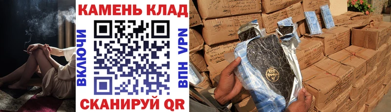 Гашиш Premium  где купить   Киров 