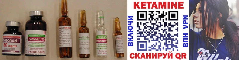КЕТАМИН VHQ  дарнет шоп  Киров 