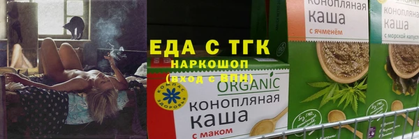 ECSTASY Россошь