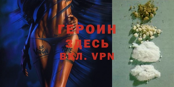 мет Белокуриха