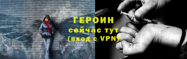 ешки Беломорск