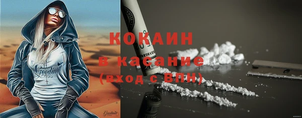 ешки Беломорск