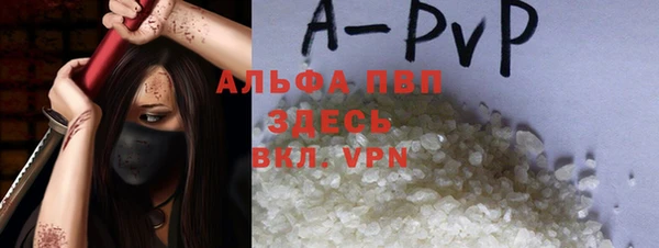 ешки Беломорск