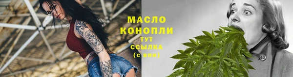 мет Белокуриха