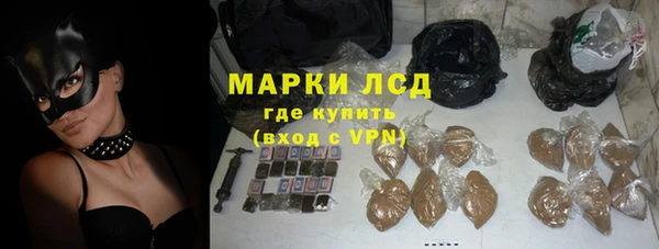 мет Белокуриха