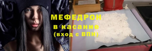 ешки Беломорск