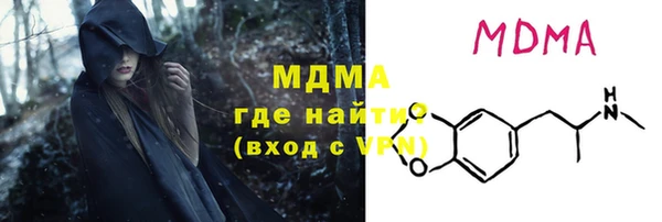 мет Белокуриха