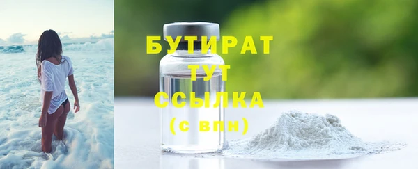 ешки Беломорск
