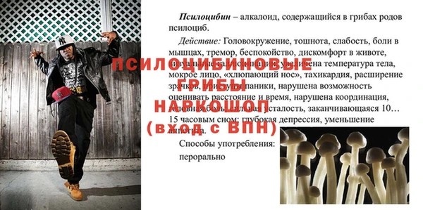 мефедрон мука Ростов