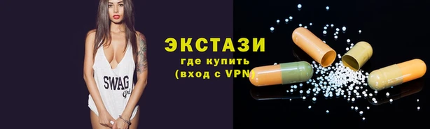 ешки Беломорск