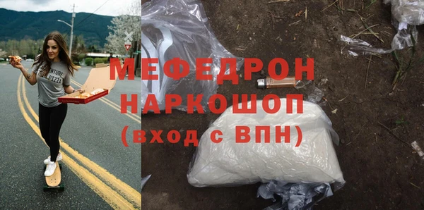 мдпв Белоозёрский