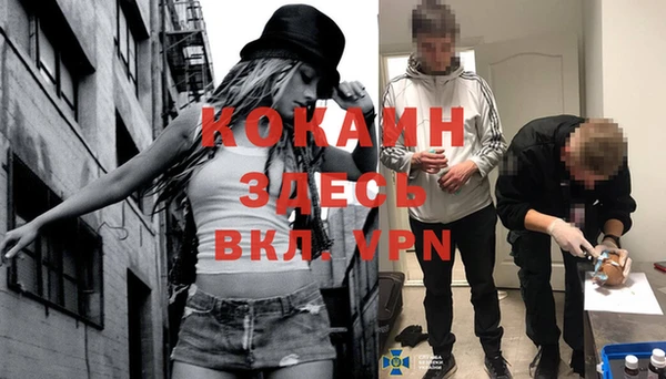 ешки Беломорск