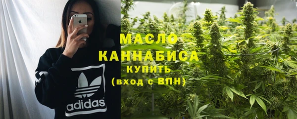 мет Белокуриха