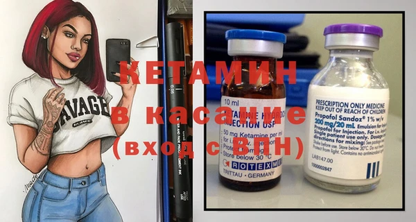 ешки Беломорск