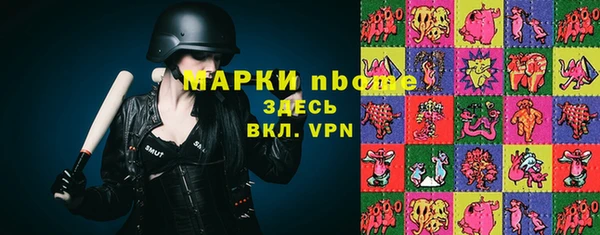 мет Белокуриха