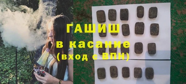 мет Белокуриха