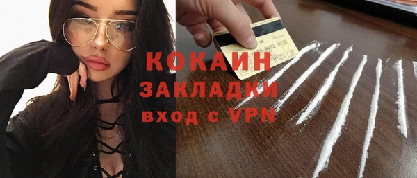 мет Белокуриха