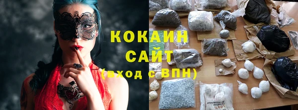 мет Белокуриха