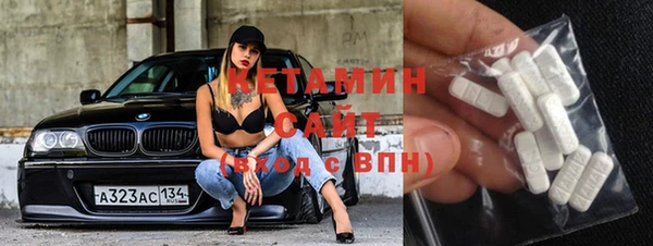 ешки Беломорск