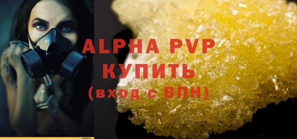 мет Белокуриха