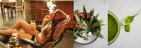 мет Белокуриха