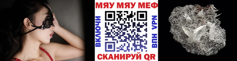 Меф мука  маркетплейс формула  Киров  купить наркотик 