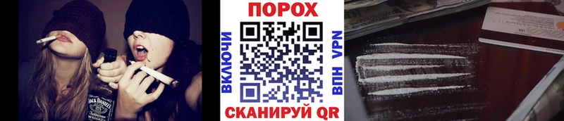 Метамфетамин пудра Киров