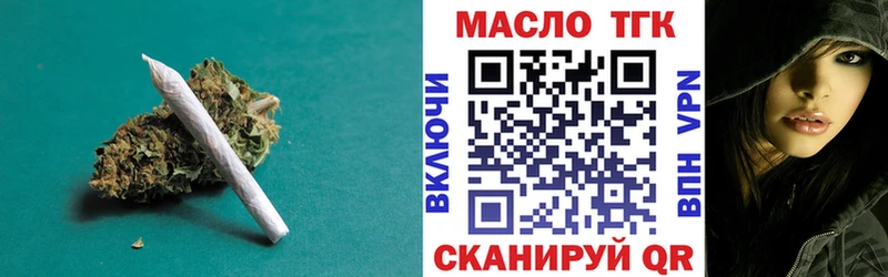 кракен рабочий сайт  дарнет шоп  Киров  Дистиллят ТГК Wax 